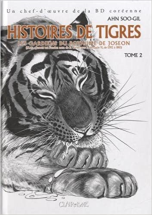 Les gardiens du royaume de Joseon