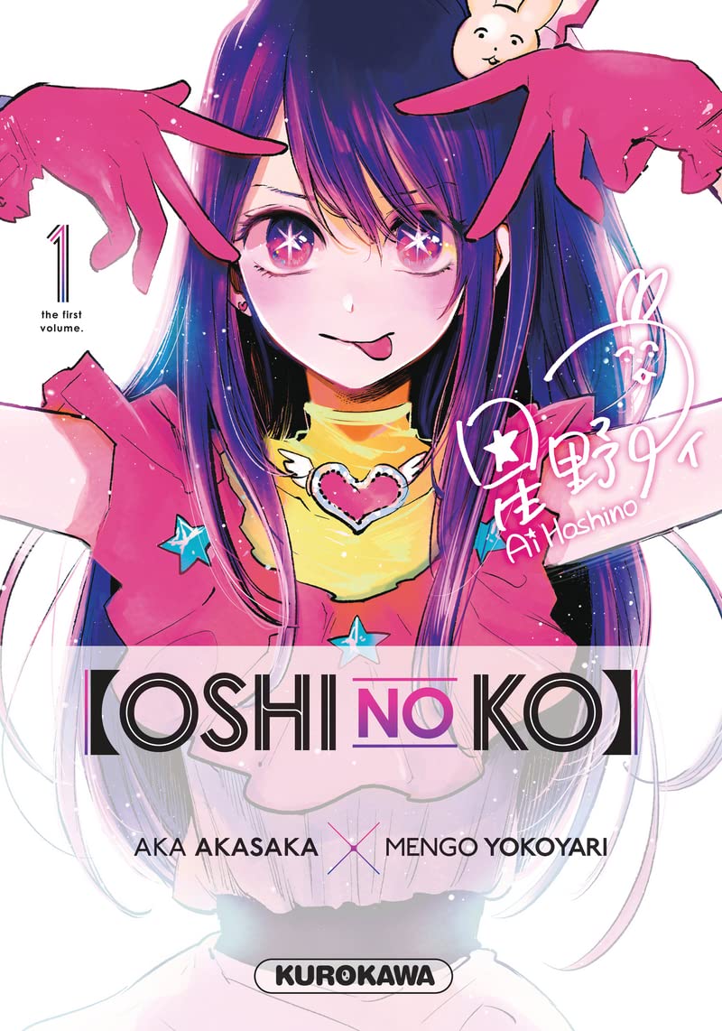 Oshi no ko - T01