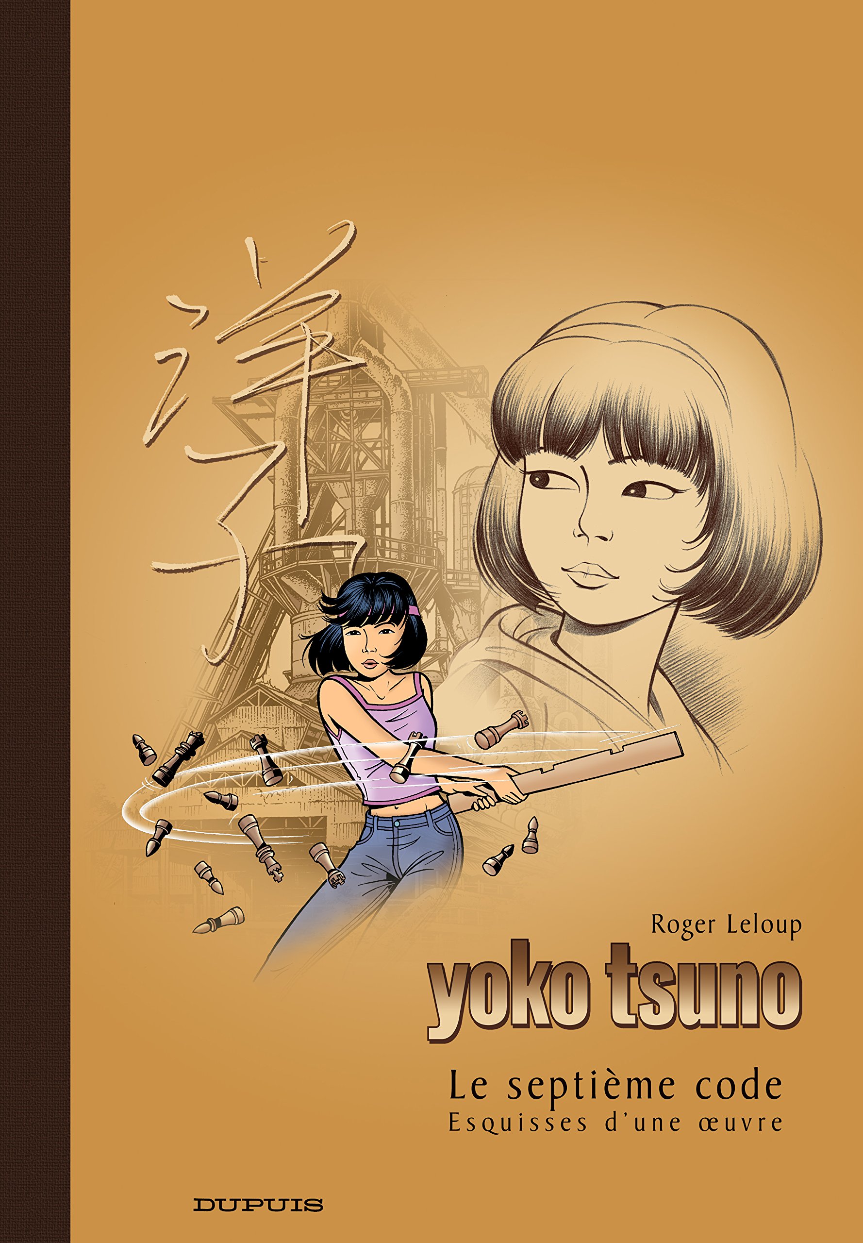 Yoko Tsuno - Tome 24 - Le Septième Code (Grand format)