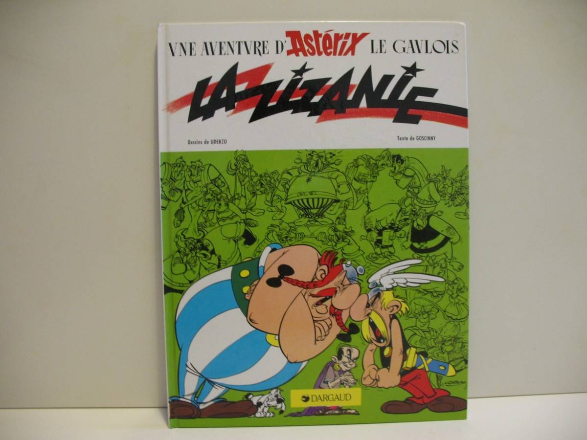 Astérix, T15 : La Zizanie